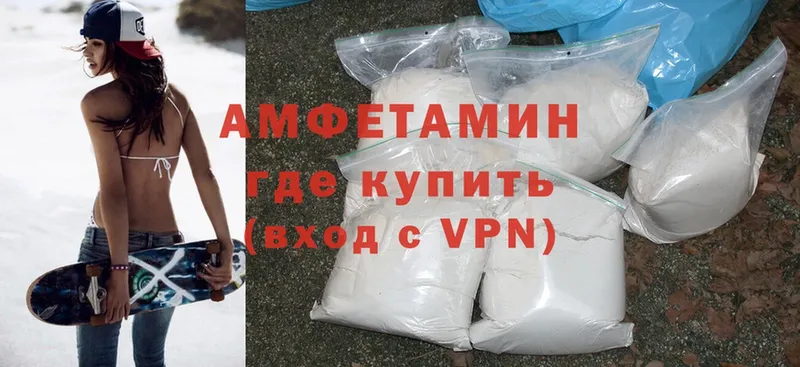 Amphetamine Premium  Губаха 