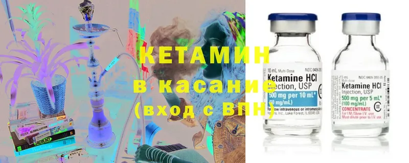 КЕТАМИН ketamine  даркнет сайт  Губаха 