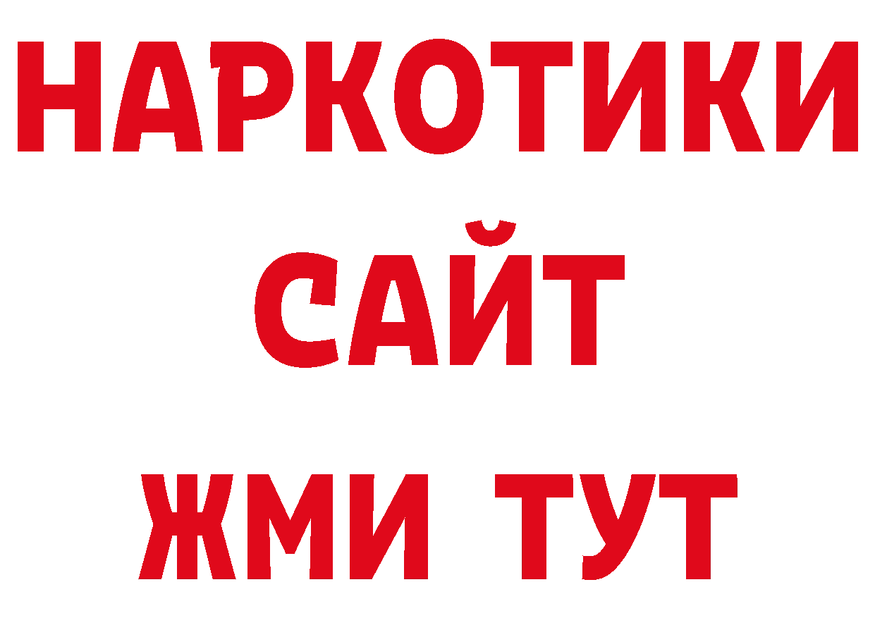 APVP крисы CK как войти это мега Губаха