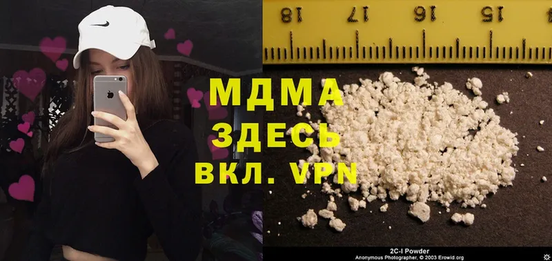 MDMA VHQ  Губаха 